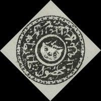 Tiger's Head, year 1292