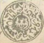 Tiger's Head, year 1294