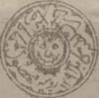 Tiger's Head, year 1294