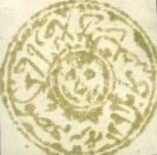 Tiger's Head, year 1294