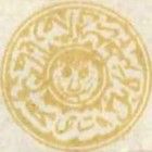 Tiger's Head, year 1294