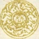 Tiger's Head, year 1294