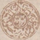 Tiger's Head, year 1294