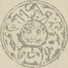 Tiger's Head, year 1295