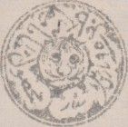 Tiger's Head, year 1295