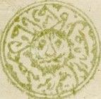 Tiger's Head, year 1295