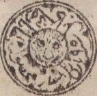 Tiger's Head, year 1295