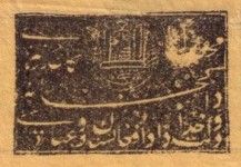National Coat of Arms, undated
