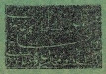 National Coat of Arms, undated