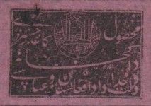 National Coat of Arms, undated