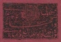 National Coat of Arms, undated