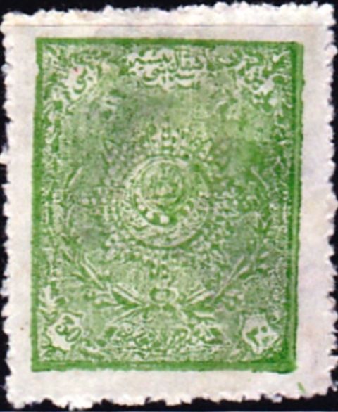 Royal Star of Order of Independence - Large
