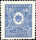 National Coat of Arms (blue)