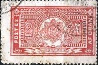 National Coat of Arms - Perf 11 (rose)