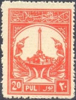 13th Independence Day