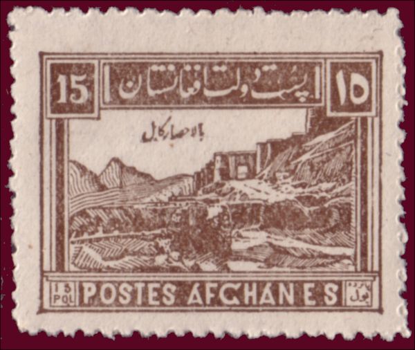 Kabul Fortress - Brown
