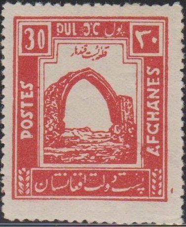 Arch at Qalai Bust, near Kandahar - Red