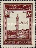 Commemorative Issue