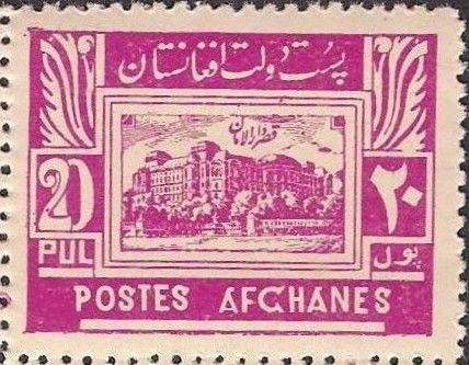 Parliament House, Darul Funun, Kabul - Mauve