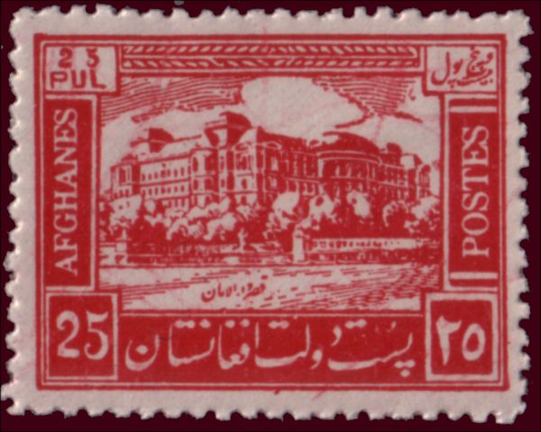 Parliament House, Darul Funun, Kabul - Red
