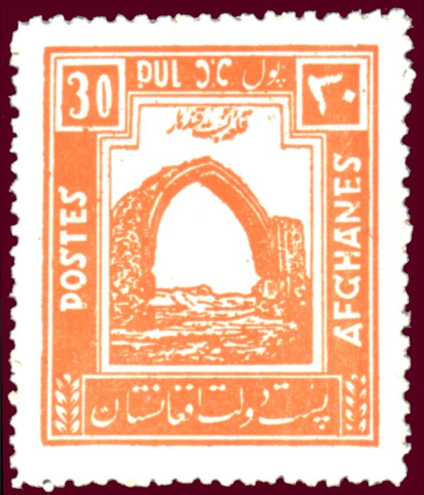 Arch at Qalai Bust, near Kandahar - Orange