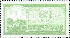 16th Independence Day