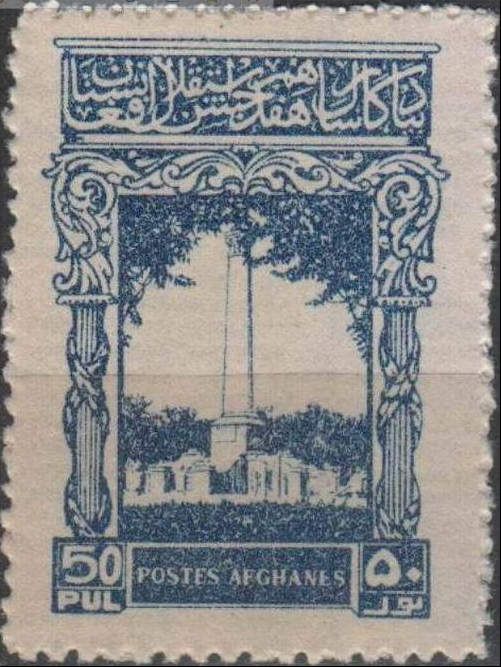17th Independence Day