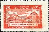 Royal Palace, Kabul