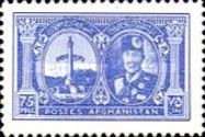 Independence Memorial and King Mohammed Nadir Shah