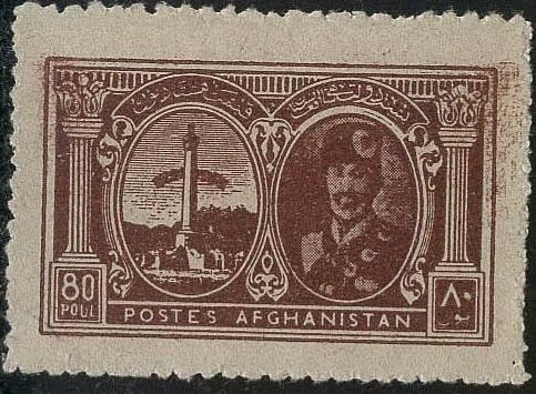 Independence Memorial and King Mohammed Nadir Shah