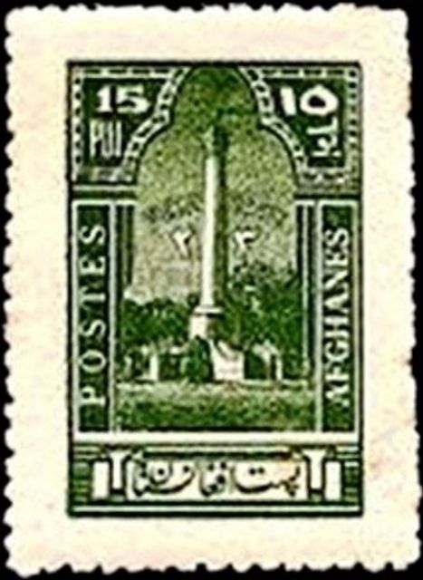 Independence Memorial