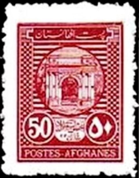 Arch of Paghman