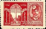 Independence Memorial and King Mohamed Nadir Shah