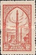 Minarets at Herat