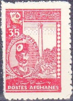 King Mohammed Nadir Shah and Independence Memorial