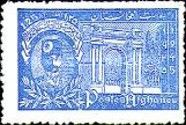 Arch of Paghman and King Mohammed Nadir Shah