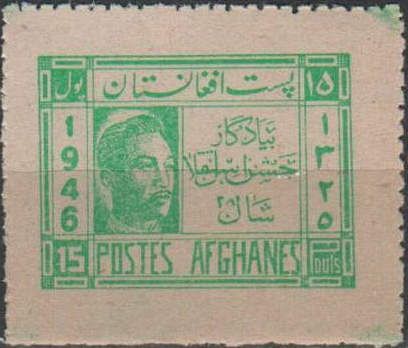 King Mohammed Zahir Shah