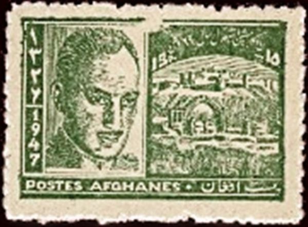 King Mohamed Zahir Shah and Arch of Paghman