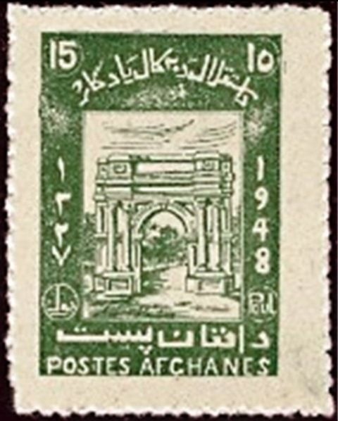 Arch of Paghman