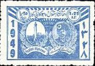 Independence Memorial and King Mohammed Nadir Shah
