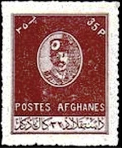 King Mohammed Nadir Shah (1883-1933)