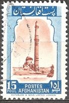 Minaret at Herat
