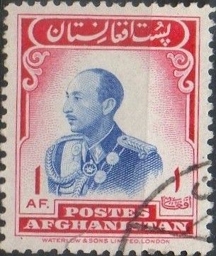 King Mohammed Zahir Shah - Violet and Green
