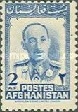 King Mohammed Zahir Shah - Waterlow & Sons