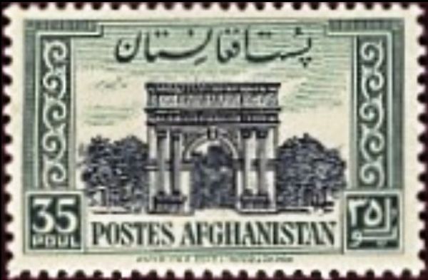 Arch of Paghman - Overprinted (33rd)
