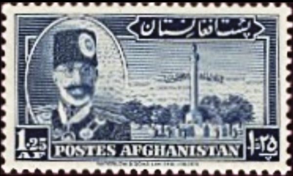 King Mohammed Nadir Shah and Independence Memorial - Optd 33
