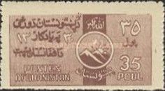 Flag of Pashtunistan