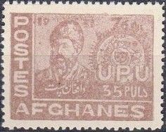Amir Sher Ali Khan (1825-1879) and First Stamp