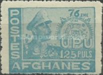 King Mohammed Zahir Shah and First Stamp - Imperforate