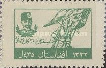 King Mohammed Nadir Shah and Flag-bearer